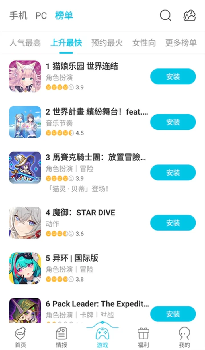 QooApp游戏列表界面，展示热门手游卡片与分类浏览